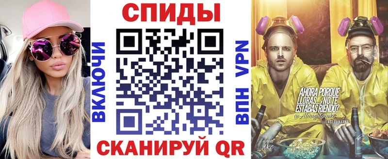 цена Чернушка это состав Amphetamine VHQ