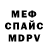Кетамин VHQ prnsss dash