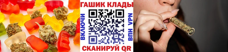 ОМГ ОМГ как зайти  Чернушка  Еда ТГК марихуана 