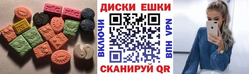 ЭКСТАЗИ XTC  наркотики  Чернушка 
