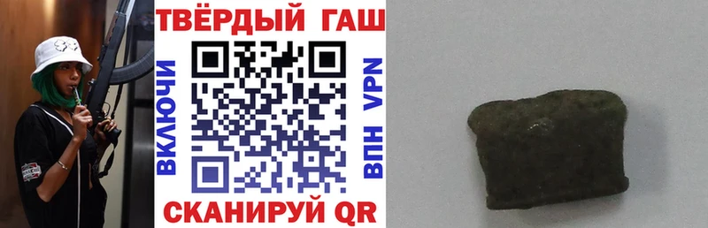 Гашиш убойный Чернушка