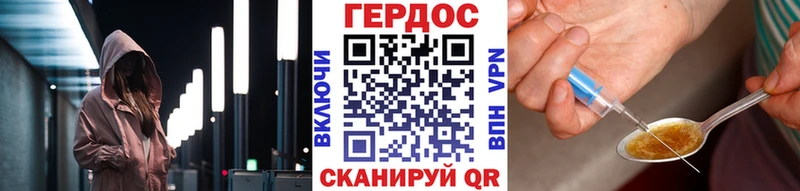 ГЕРОИН Heroin  Чернушка 