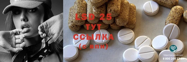 таблы Алексин