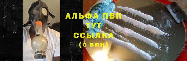 мефедрон мука Наволоки