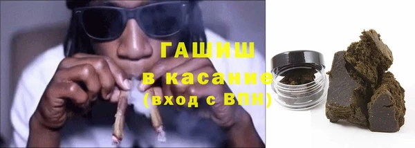 синтетический гашиш Навашино
