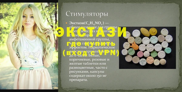 мефедрон мука Наволоки
