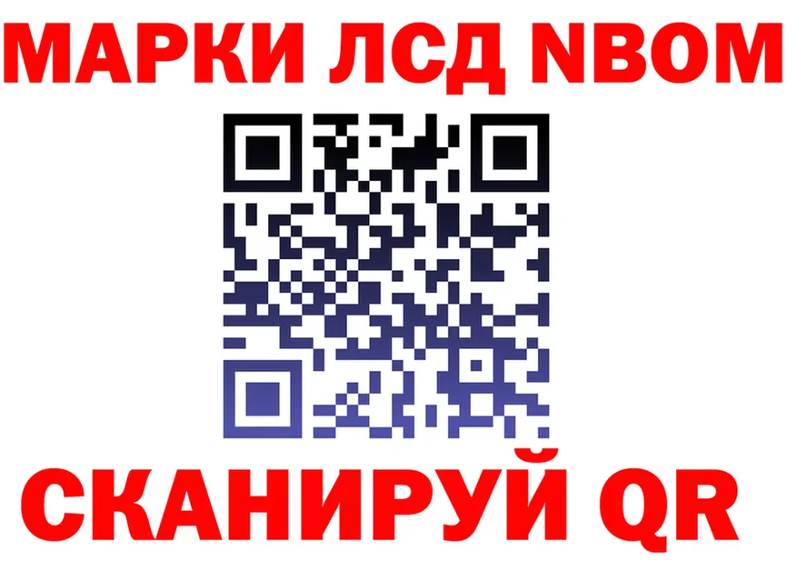 Наркотические вещества тут это клад Чернушка