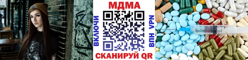 кракен tor  Чернушка  MDMA crystal 