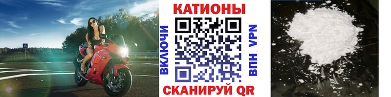 Меф 4 MMC  наркотики  Чернушка 