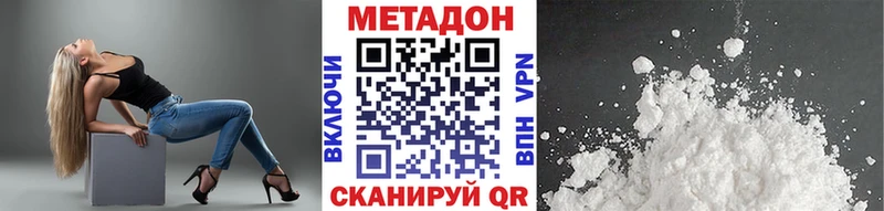 закладки  Чернушка  мега маркетплейс  МЕТАДОН белоснежный 