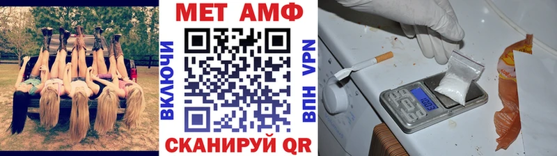 Метамфетамин мет  сколько стоит  Чернушка 