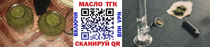даркнет какой сайт  Чернушка  ТГК гашишное масло 